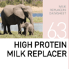 Молочная смесь для всех видов животных High Protein Milk Replacer Mazuri Zoo Foods