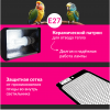 bird-systems-compact-lamp-unit-e27