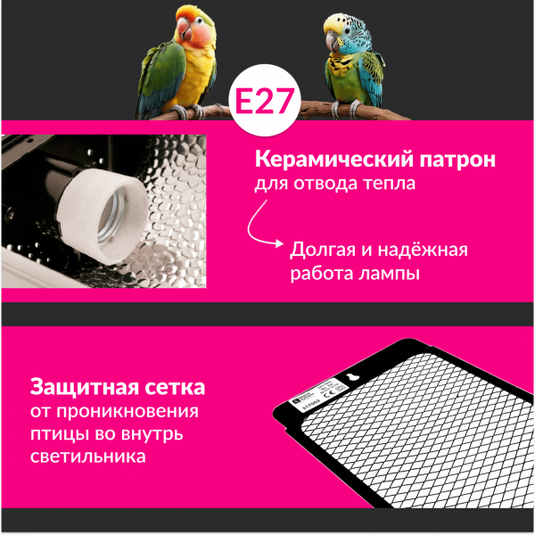 bird-systems-compact-lamp-unit-twin-e27-cena