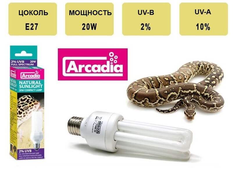 uvb-2-20w-natural-sunlight-arcadia-compact