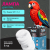 lampa-zooda-bird-lamp