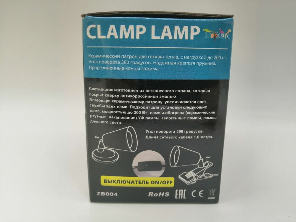 ZooDA Clamp Lamp E27