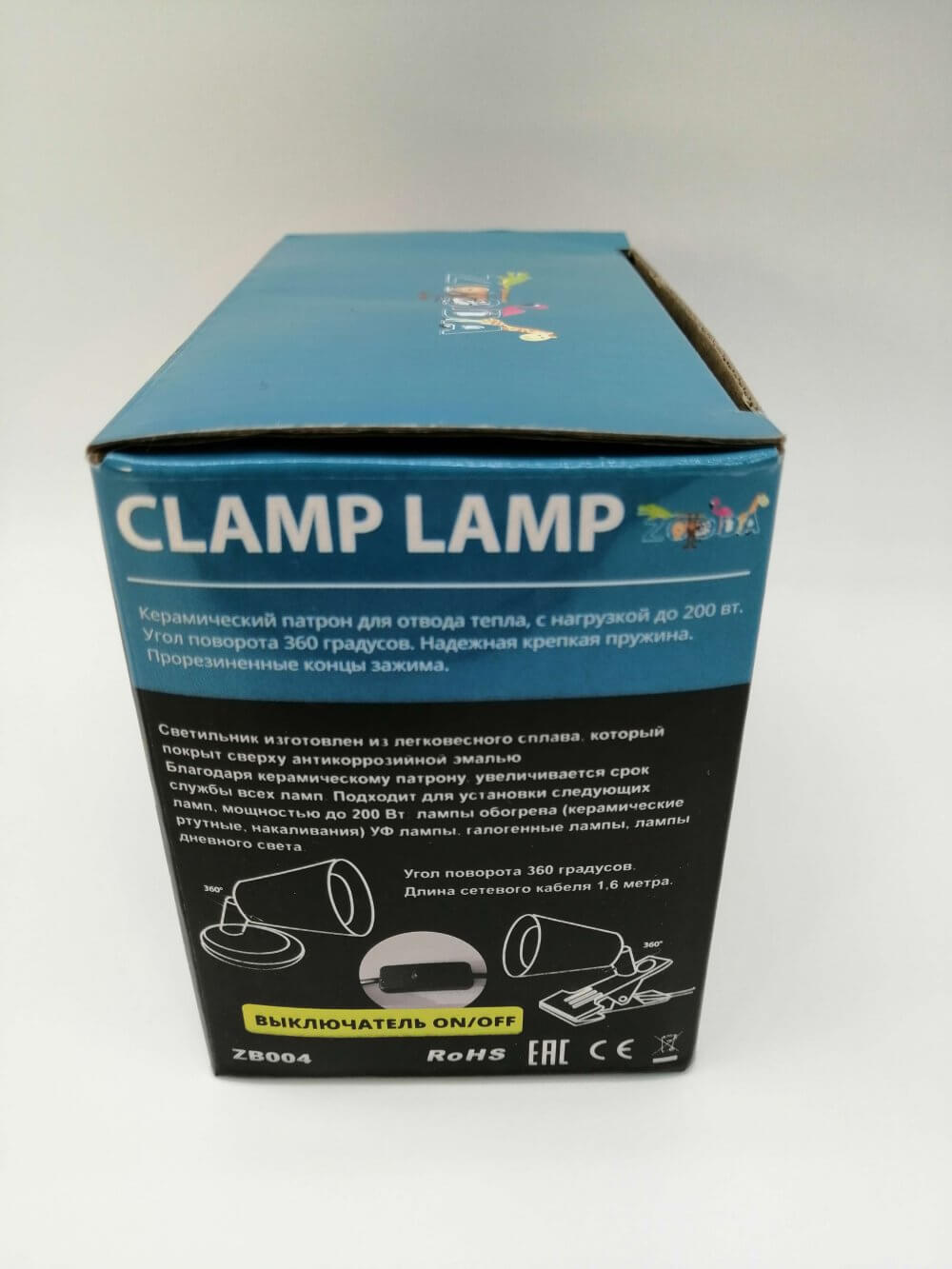 ZooDA Clamp Lamp