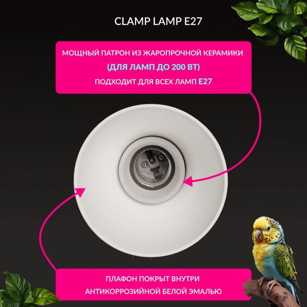 svetilnik-prishchepka-zooda-clamp-lamp