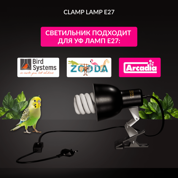 svetilnik-prishchepka-zooda-clamp-lamp-e27-cena