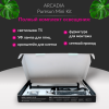 arcadia-puresun-mini-kit-t5-8w