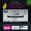 arcadia-puresun-mini-kit-t5-8w-kupit