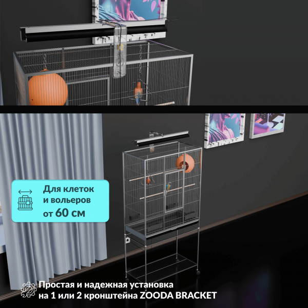 svetilnik-zooda-brightsun-midi-kit-otzyvy